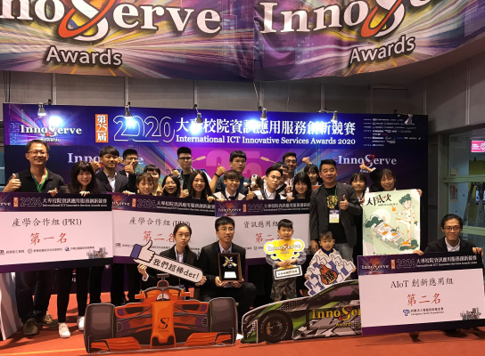 中原大學蟬聯企業最愛私立大學第一！全人教育成就產學典範
