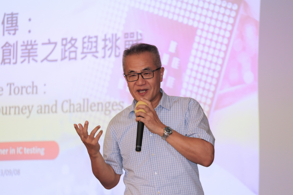 中山大學半導體大師講座 穎崴董座王嘉煌談競爭核心與全球布局