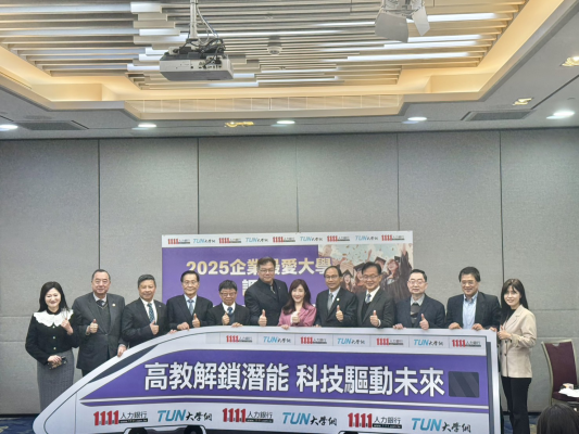 【2025企業最愛大學】10校強勢入榜！成大奪冠、私校三強脫穎而出